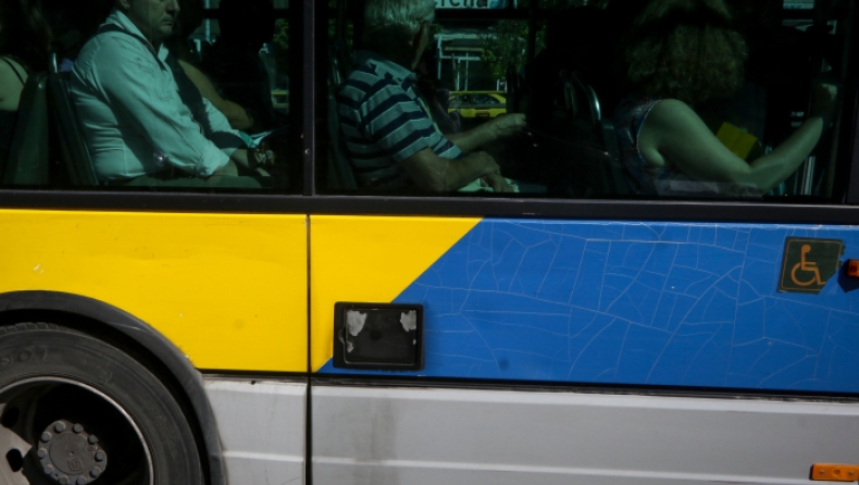 Νέα λεωφορειακή γραμμή 535Α «Ζηρίνειο - Καλέτζι»