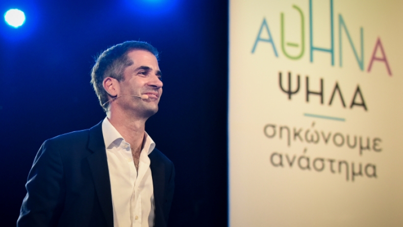 «Αθήνα Ψηλά»: Ο Κώστας Μπακογιάννης ανακοίνωσε την υποψηφιότητά του για τον Δήμο Αθηναίων (pics & vid)