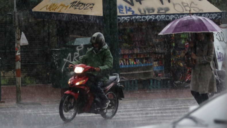 Βροχές και σποραδικές καταιγίδες, κλειστά τα σχολεία λόγω κακοκαιρίας