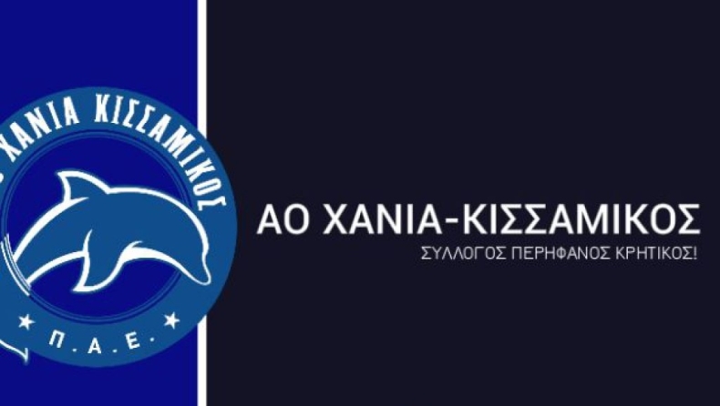 Τα εισιτήρια του ΑΟΧ Κισσαμικός με τον Εργοτέλη (vid)