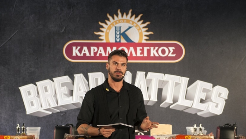 Μεγάλο φινάλε για το Bread Battles από την εταιρεία «Καραμολέγκος»! (pics)