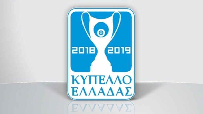 Στις 5/12 το Παναθηναϊκός - Ιεράπετρα, δύο εβδομάδες πίσω η 3η αγωνιστική του Κυπέλλου