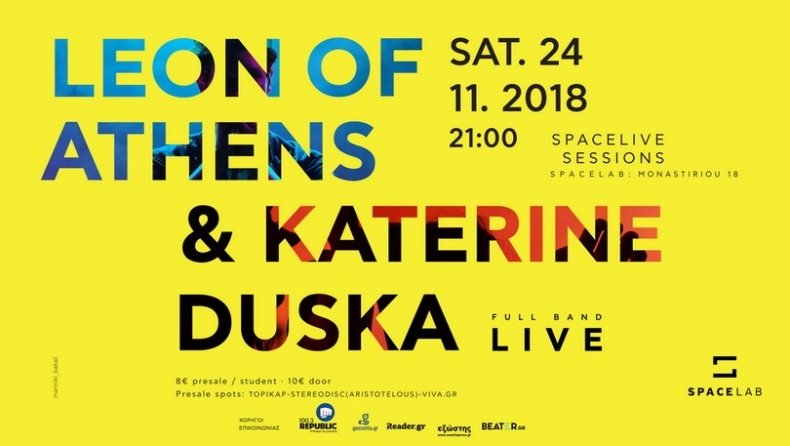Leon of Athens - Katerine Duska μαζί, για ένα μοναδικό live στο Spacelab