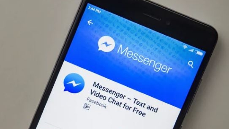 Το Messenger του Facebook ετοιμάζει μία θεαματική αλλαγή (pics)
