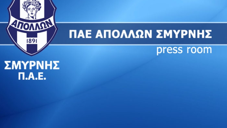 Απόλλων Σμύρνης: «Αποχωρήστε κ. Περέιρα»