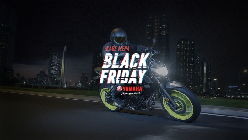 Κάθε μέρα Black Friday Yamaha!
