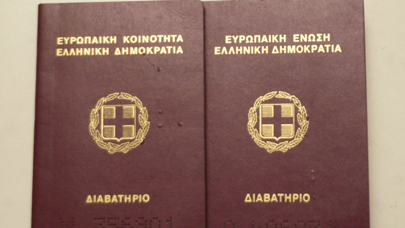 Η Ελλάδα είναι μέσα στην πρώτη 5άδα με τα πιο δυνατά διαβατήρια του κόσμου (pics)