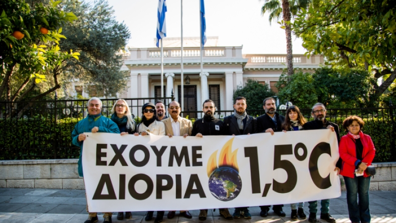 Εννιά στους δέκα Έλληνες πολίτες ανησυχούν σοβαρά για την υποβάθμιση του περιβάλλοντος