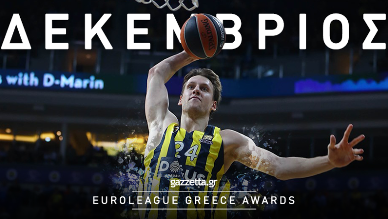 Τα βραβεία της Euroleague Greece για τον Δεκέμβριο!