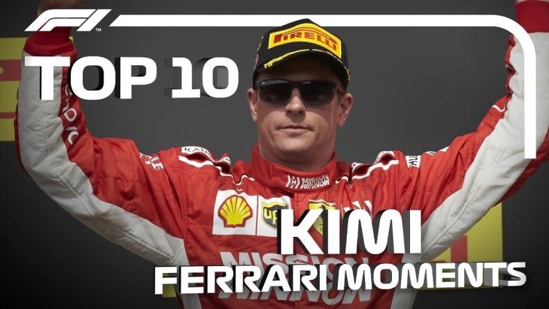 10 στιγμές του Κίμι Ράικονεν στη Ferrari που σημάδεψαν την ιστορία της F1 (vid)