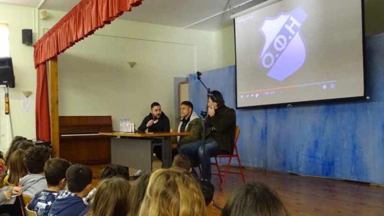 Επίσκεψη του ΟΦΗ σε σχολείο στο Ηράκλειο (pics & vid)