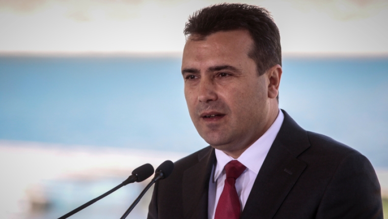 Διεθνή ΜΜΕ: Πολιτικός θρίαμβος η αναθεώρηση του Συντάγματος της πΓΔΜ