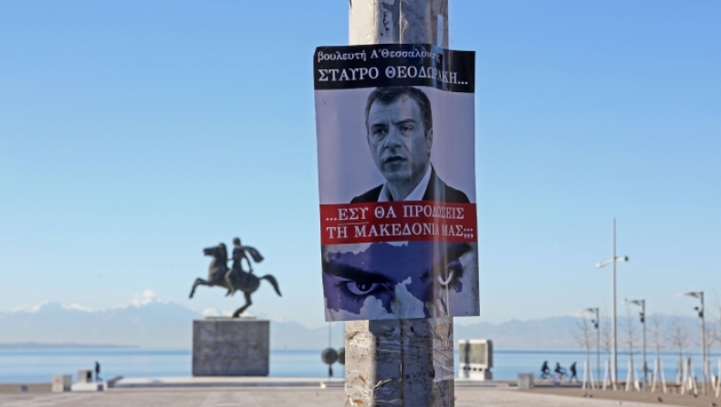 Περπατώντας στην Θεσσαλονίκη ανάμεσα σε «αφίσες»