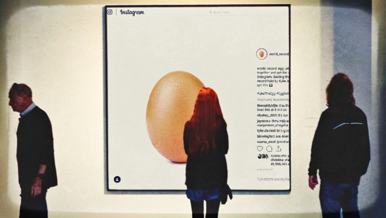 To Instagram έκανε το αυγό, ή το αυγό το Instagram;