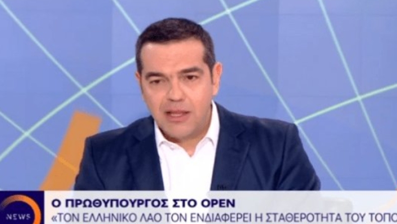 Ολόκληρη η συνέντευξη Τσίπρα στο OPEN: «Θα ζητήσω ψήφο εμπιστοσύνης αν ο Καμμένος άρει την εμπιστοσύνη του στην κυβέρνηση» (vid)