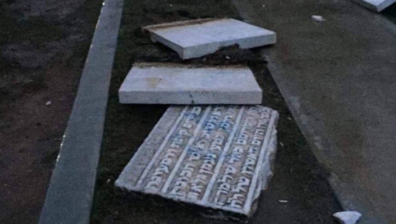 Παρέμβαση εισαγγελέα για τους συνεχείς βανδαλισμούς σε εβραϊκά μνημεία στη Θεσσαλονίκη