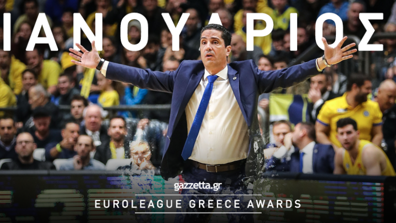 Τα βραβεία της Euroleague για τον Ιανουάριο