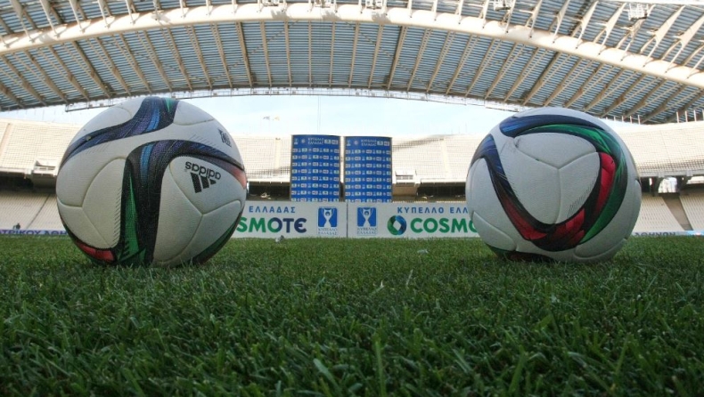 Ορίστηκαν οι ρεβάνς για τους 16 του Κυπέλλου Ελλάδας