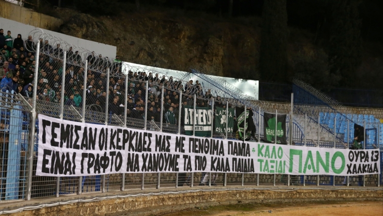 Λαμία-Παναθηναϊκός: Το συγκλονιστικό πανό για τους αδικοχαμένους οπαδούς!