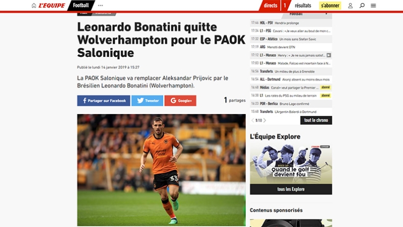 L’ Equipe: «Ο Μπονατίνι αφήνει τους Γουλβς για τον ΠΑΟΚ»