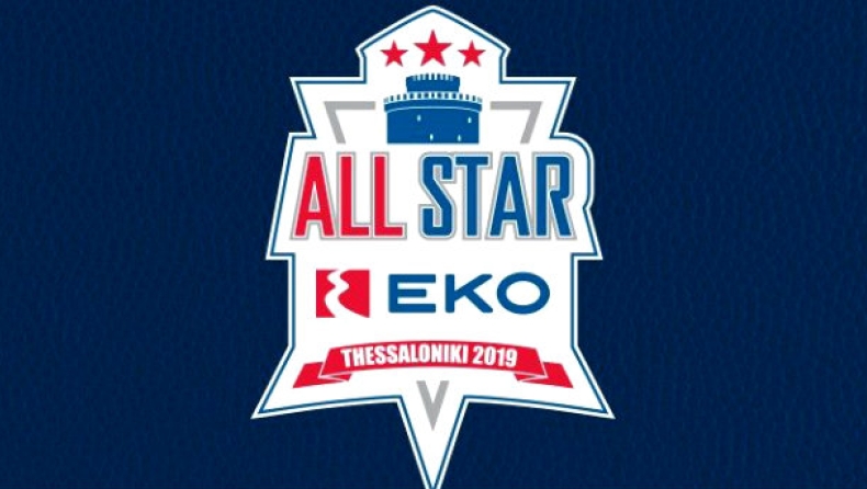 Κλείσε θέση για το EKO All Star Game! (vid)