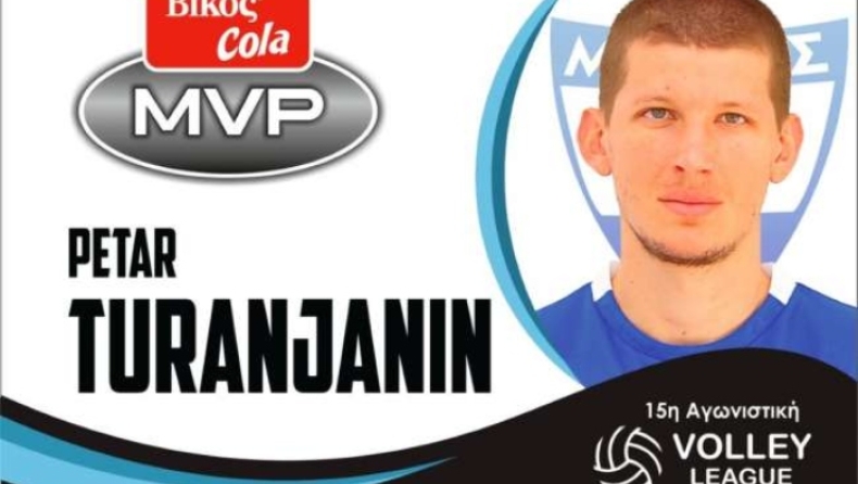 O Τουράνιανιν MVP της 15ης αγωνιστικής της Volley League