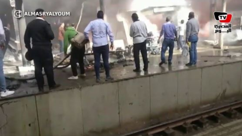 Περισσότεροι από 20 οι νεκροί και περίπου 50 οι τραυματίες από την πυρκαγιά στον κύριο σιδηροδρομικό σταθμό του Καΐρου