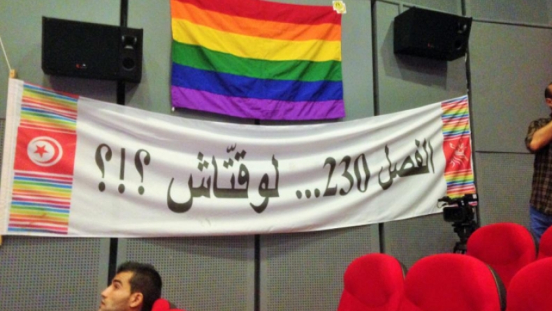 Νεαρός Τυνήσιος έπεσε θύμα βιασμού και κλοπής αλλά τον καταδίκασαν ως ομοφυλόφιλο