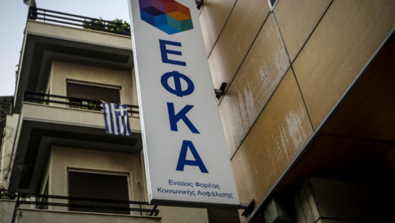 Οι λεπτομέρειες για τη νέα ρύθμιση των οφειλών στα ασφαλιστικά ταμεία