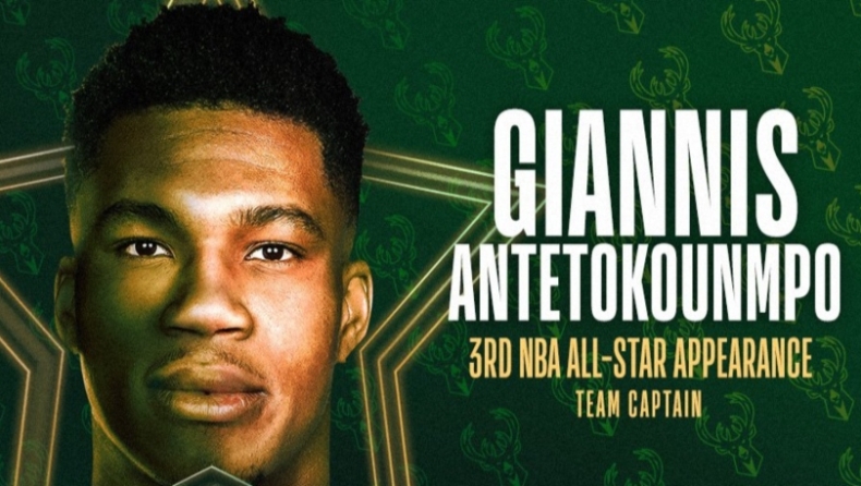 ΝΒΑ All-Star Game 2019: Aν ήσασταν ο Αντετοκούνμπο, ποιους θα διαλέγατε; (poll)