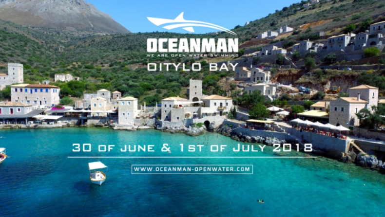 Oceanman: Η γιορτή της ανοικτής θάλασσας επιστρέφει – Άνοιξαν οι εγγραφές