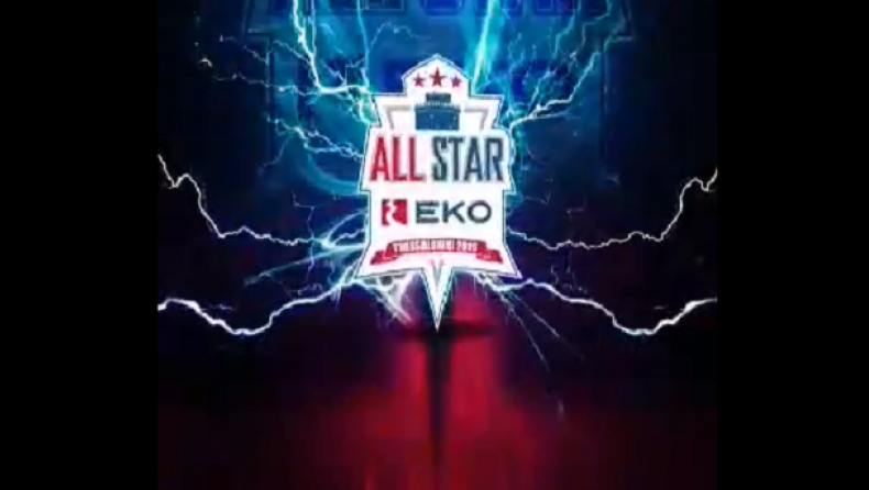 Αντίστροφη μέτρηση για το EKO All Star Game! (vid)