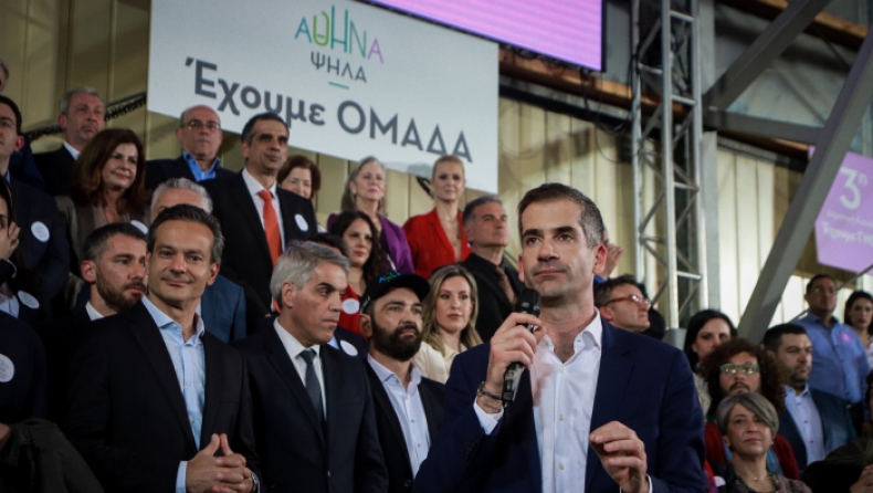 Αθήνα ψηλά: Όλοι οι υποψήφιοι με τον συνδυασμό του Κώστα Μπακογιάννη (pics)