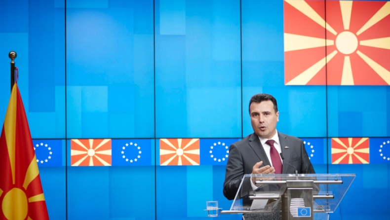 Βόρεια Μακεδονία: Άρχισε η αλλαγή ονομάτων γηπέδων και ομοσπονδιών