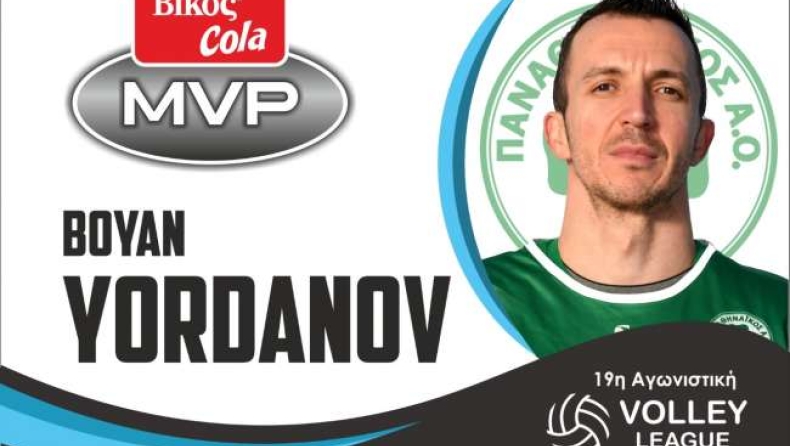 O Mπόγιαν Γιορντάνοφ MVP της 19ης αγωνιστικής της Volley League
