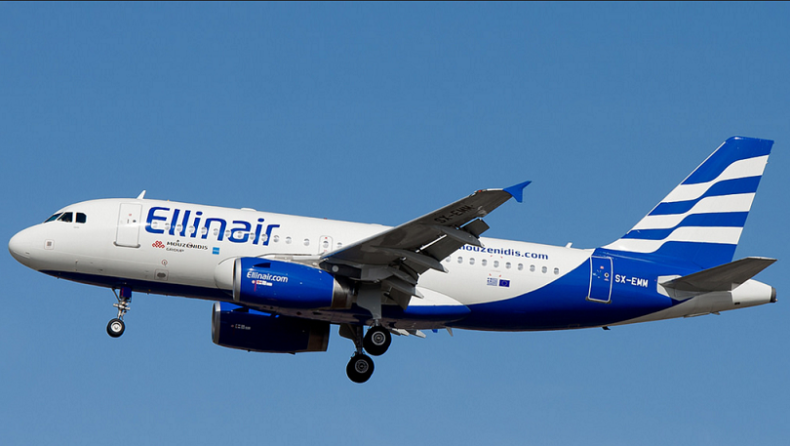 Σημαντική διάκριση της Ellinair στο 19° Συνέδριο Marketing Αεροπορικών Εταιρειών του ΔΑΑ (pics)