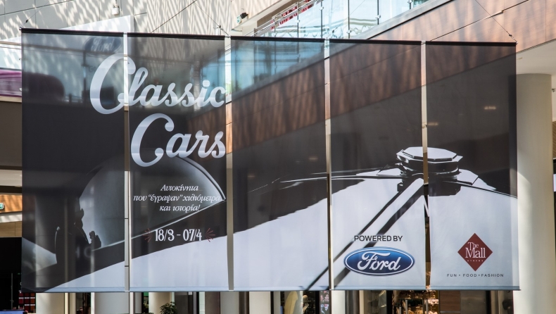 H Ford υποστηρίζει την έκθεση κλασικών αυτοκινήτων στο The Mall Athens