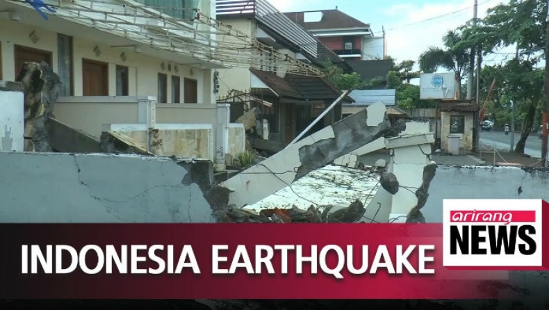 Σεισμός 6,3 Ρίχτερ έπληξε τα νησιά Μολούκες της Ινδονησίας