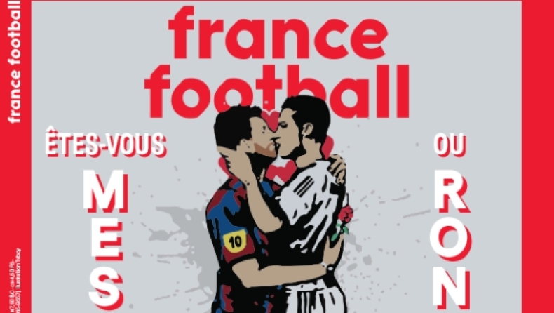 France Football: Μέσι και Ρονάλντο... φιλιούνται στο στόμα στο νέο εξώφυλλο! (pic)