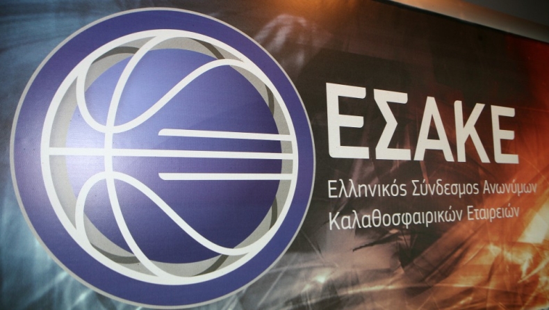 ΕΣΑΚΕ: «Μόνο ο υπουργός μπορεί να αναβάλλει ματς»