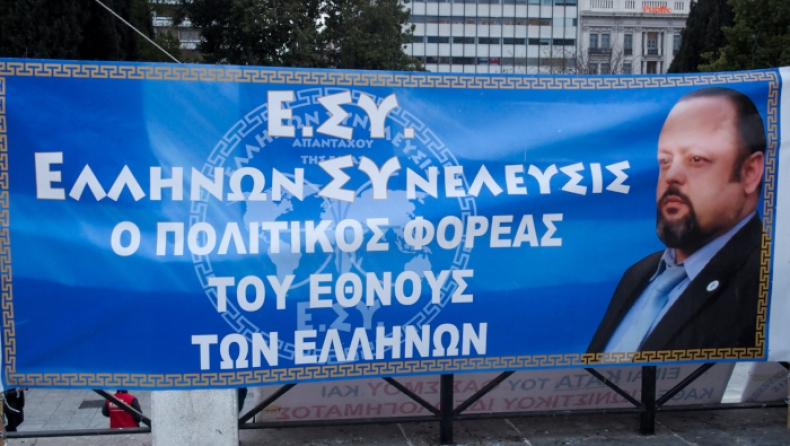 Υποψήφιος ευρωβουλευτής ο Αρτέμης Σώρρας μέσα από το κελί (vid)