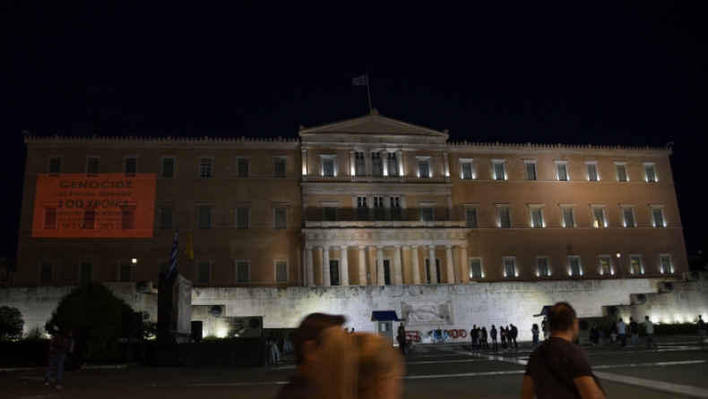 Κορυφώθηκαν στην Αθήνα οι εκδηλώσεις μνήμης για την Γενοκτονία των Ποντίων (pics)