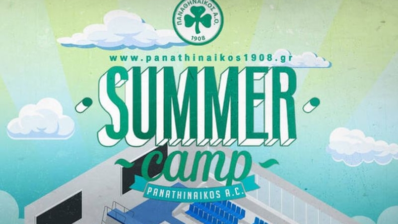 Παναθηναϊκός: Summer Camp κολύμβησης και το 2019!