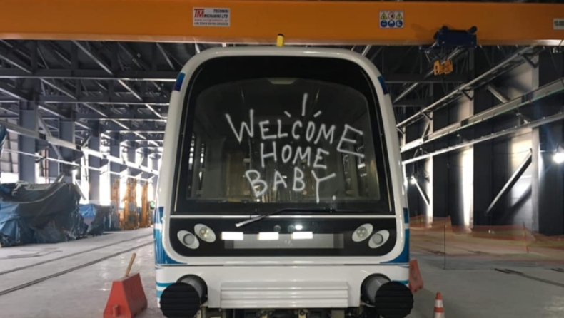 Γέμισαν με γκράφιτι τα βαγόνια του μετρό Θεσσαλονίκης: Welcome home baby (pics)