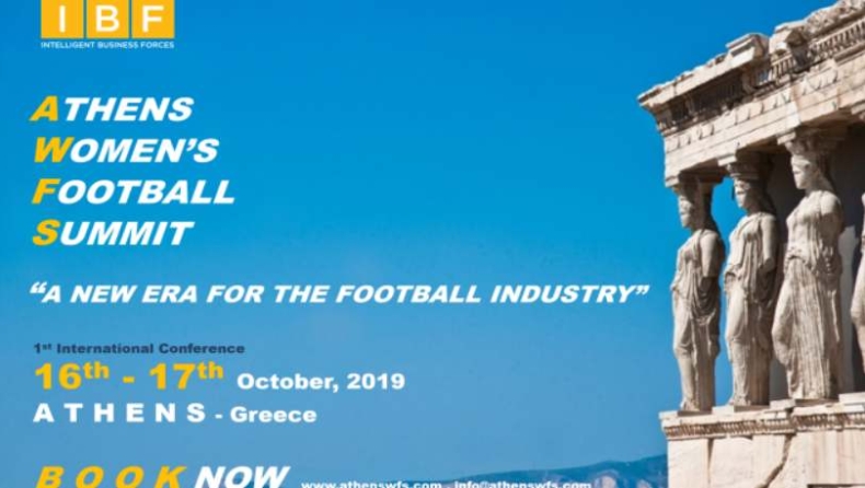 Διεθνές συνέδριο για το γυναικείο ποδόσφαιρο στην Αθήνα τον Οκτώβριο