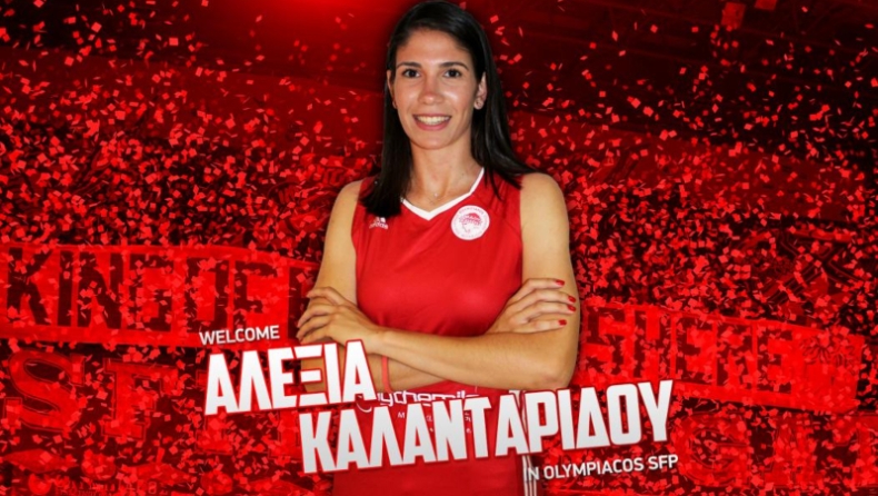 Ολυμπιακός: Ανακοίνωσε την Αλεξία Καλανταρίδου