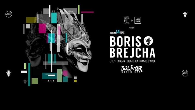 Boris Brejcha: Έρχεται στο Bolivar Beach Bar