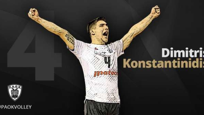 Για τέταρτη χρονιά παρέμεινε στον ΠΑΟΚ ο Κωνσταντινίδης