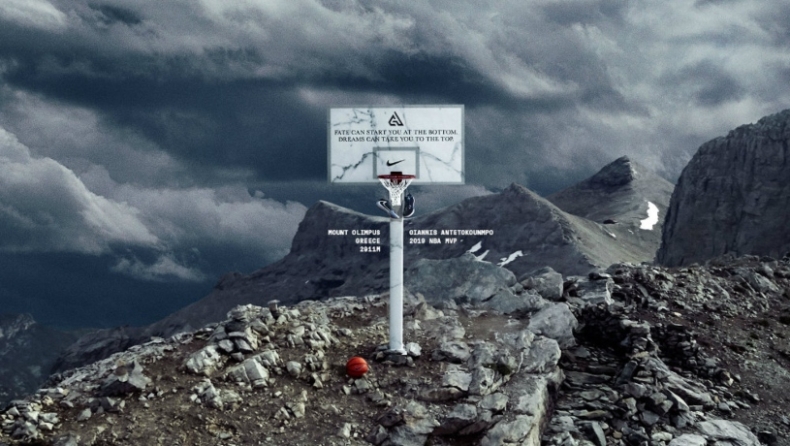 Αντετοκούνμπο: H Nike έφτιαξε βίντεο στην κορυφή του Ολύμπου για τον Γιάννη (pics & vid)