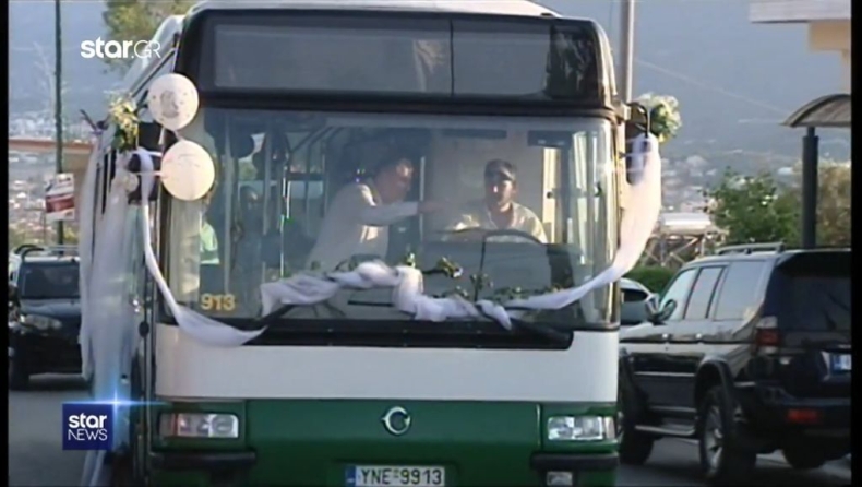 Οδηγός του ΟΣΥ στόλισε το λεωφορείο του και πήγε να παντρευτεί (vid)